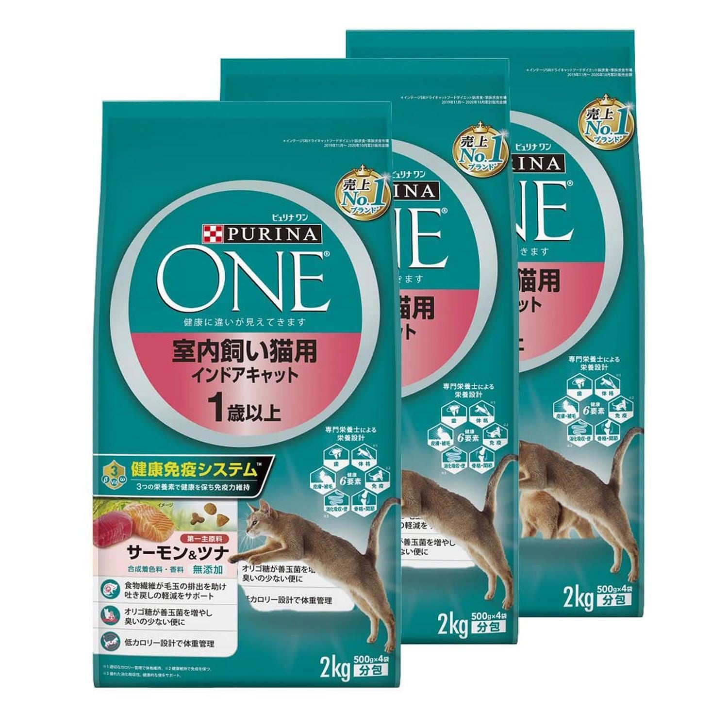 3個セット ピュリナワン キャットフード 室内飼い猫用 インドアキャット 1歳以上