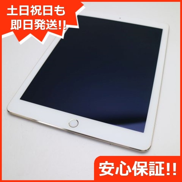 美品 SOFTBANK iPad Air 2 32GB ゴールド 75