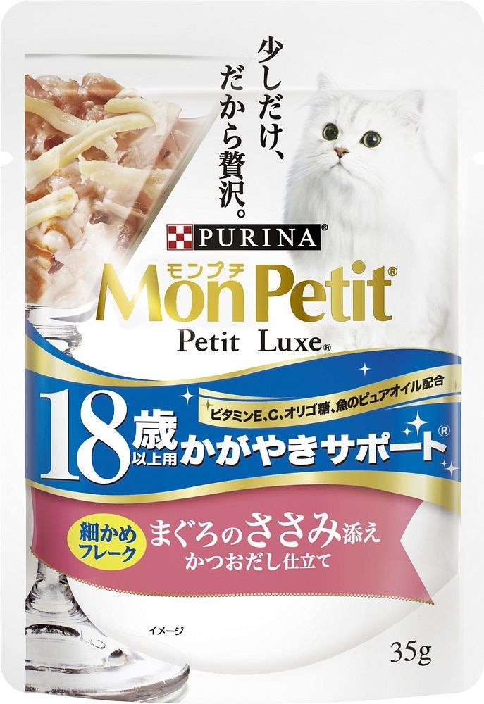 （まとめ買い）プチリュクスパウチ 18歳以上用 かがやきサポート まぐろのささみ添え かつおだし仕立て 35g [x48]