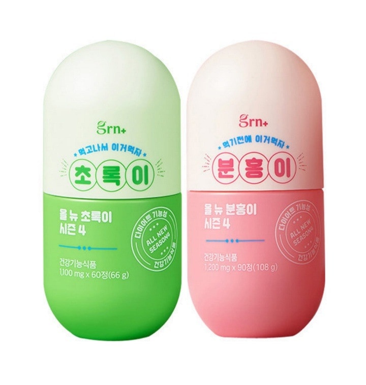 GRNピンク+ グリーンSET(30日*2) シーズン4 /GRN+