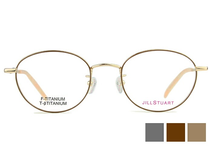 メガネ 05-0241チタン 3color レディース （フレームのみ / 度付き / 度なし 伊達） 老眼鏡 遠近両用 48ロ20 js022