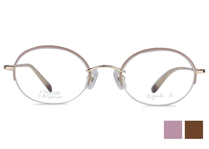 メガネ 50 0078 チタン 伊達 度付き レディース 老眼鏡 遠近両用 チタン 軽量 ナイロール 48ロ21