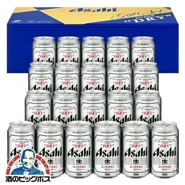【バレンタイン ホワイトデー】ビール ギフト アサヒ AS-5N スーパードライ ギフトセット 詰め合わせ『GIFT』【本州のみ　送料無料】