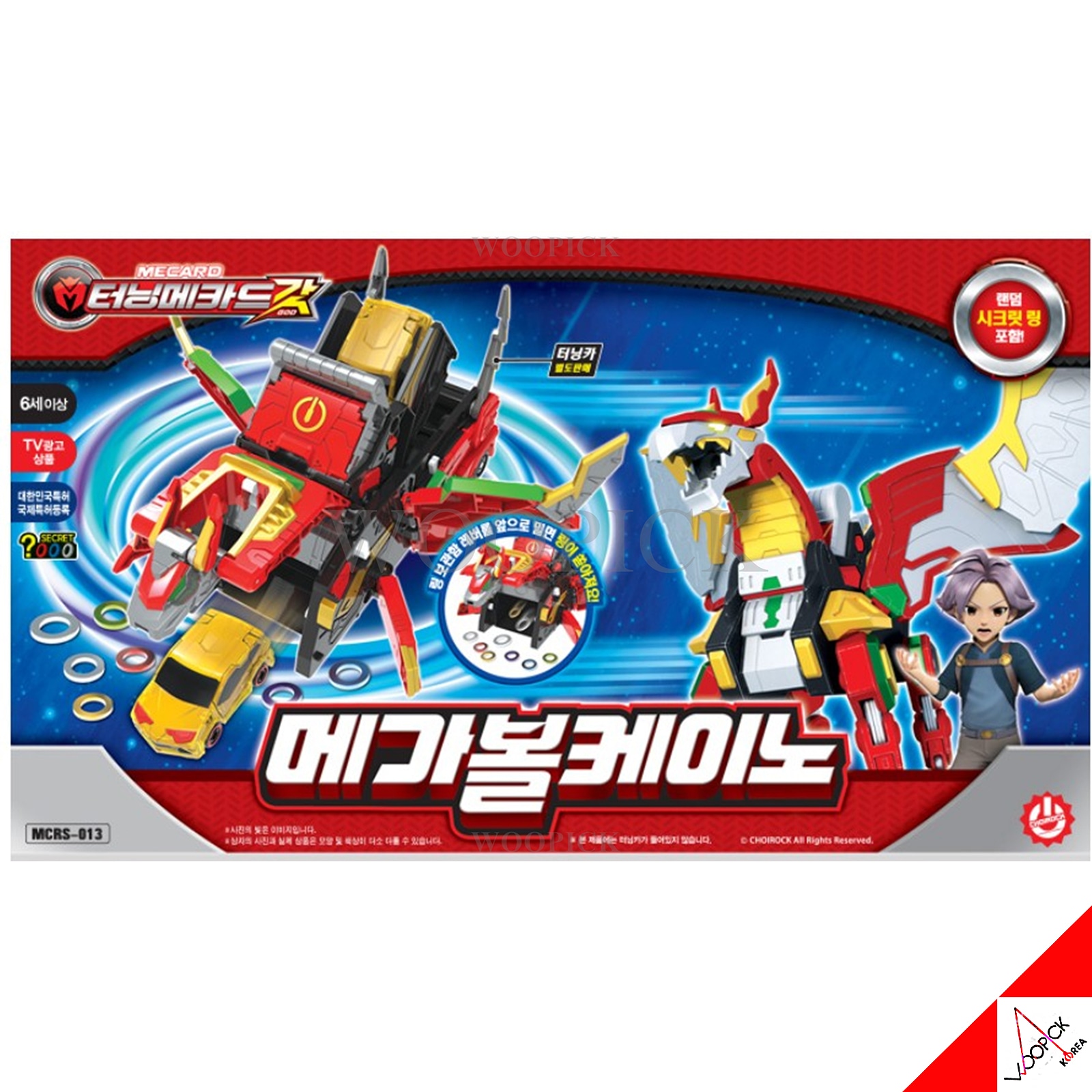 ターニングメカード/GOD/メガボールケーノ/ロボット/自動車変身/合体ロボット/変身ロボット/Turning Mecard/MEGA/VOLCANO/正品/2025