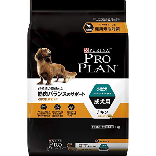 オプティライフ 小型犬 成犬用 ドライ 筋肉バランスのサポート チキン ほぐし粒入り 7kg