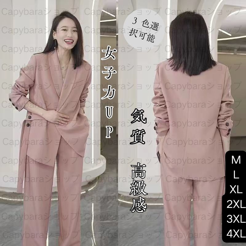 急速出荷！二点セット スーツセット ブレザー セットアップ セット レディース スーツジャケット 卒業式パンツスーツ ママスーツ 入学式 卒園式 入学