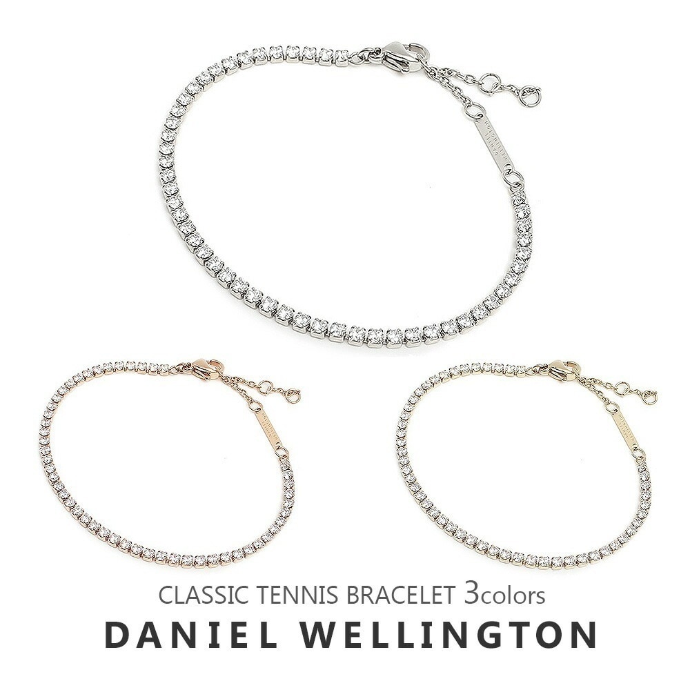 ダニエルウェリントン アクセサリー クラッシックテニスブレスレット ブレスレット クリスタル チェーン シンプル DANIEL WELLINGTON CLASSIC TENNIS BRACELET