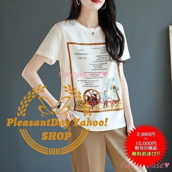 Tシャツ レディース 40代 春夏新作 オシャレブラウス プリント切り替えTシャツ 半袖トップス 白Tブラウス 大人 通勤 Tシャツ カジュアル韓国風 30代