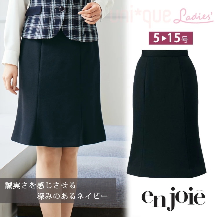 アンジョア レディース マーメイドスカート 51752 オールシーズン 55センチ オフィス ストレッチ 無地 事務服 制服 定番 黒 ノーマル ベーシック リクルート フォーマル セットアップ 入学