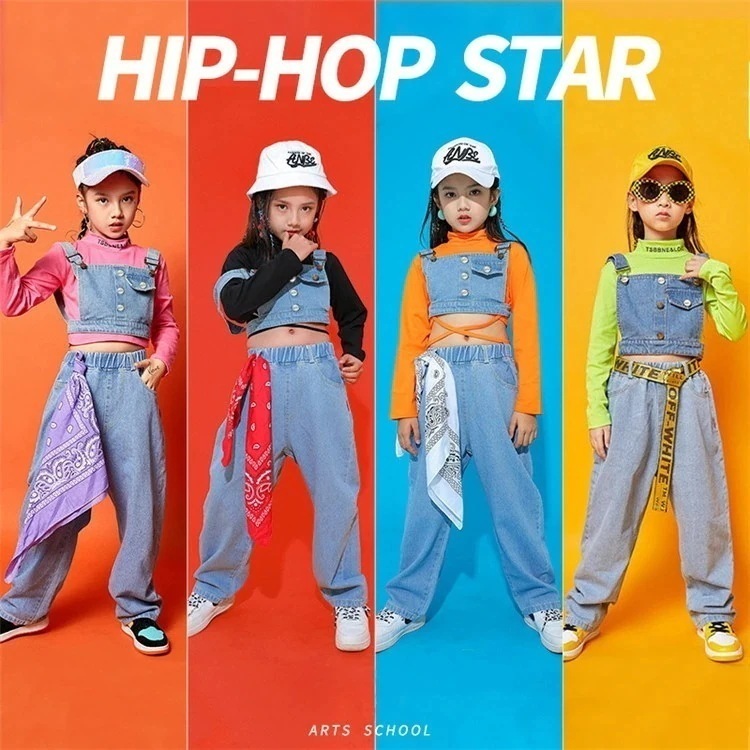 ヒップホップ キッズダンス衣装 セットアップ デニムパンツ 4色 へそ出し デニムタンクトップ 女子 ジャズ ロングパンツ ダンス衣装 長袖 ジャッズ ヒップホップ ストリート 演出服 ダンスウェア