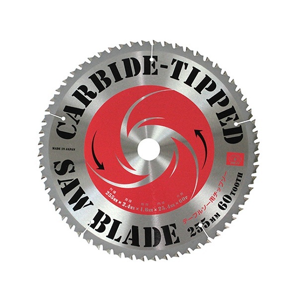 テーブルソー用チップソー 255X60P