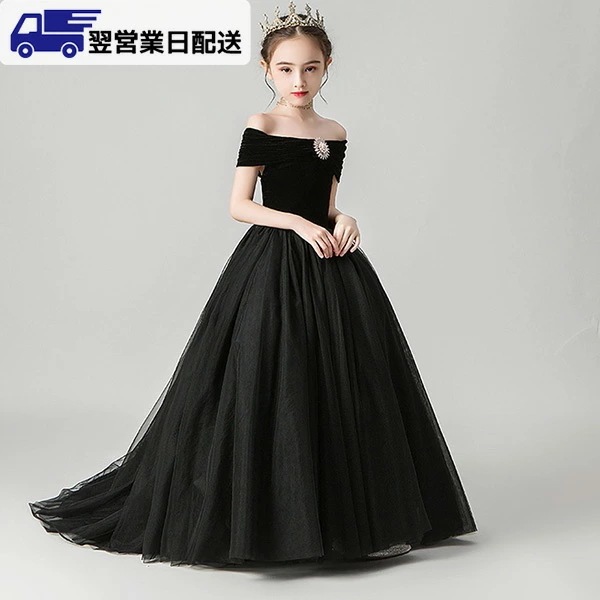 翌営業日発送160cm 黒 子供ドレス ピアノ発表会 ワンピース 女の子 子供ドレス ピアノ発表会 ドレス ロング丈 オフショルダー パーティドレス パーティードレス ブラック da795s1jckc