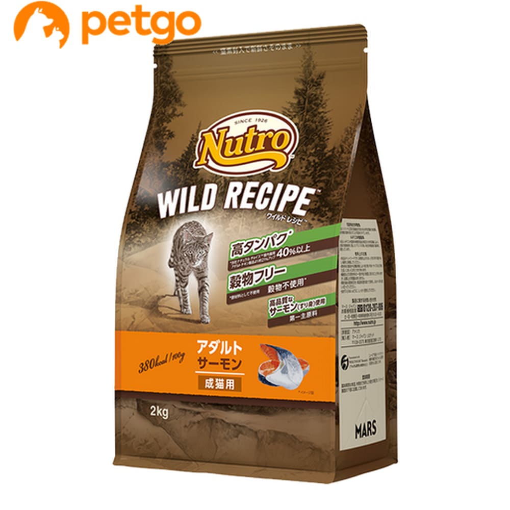 ���C���h���V�s �A�_���g �T�[���� ���L�p 2kg