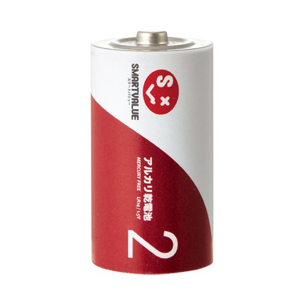 ジョインテックス アルカリ乾電池II 単2x100本 N222J-2P-50