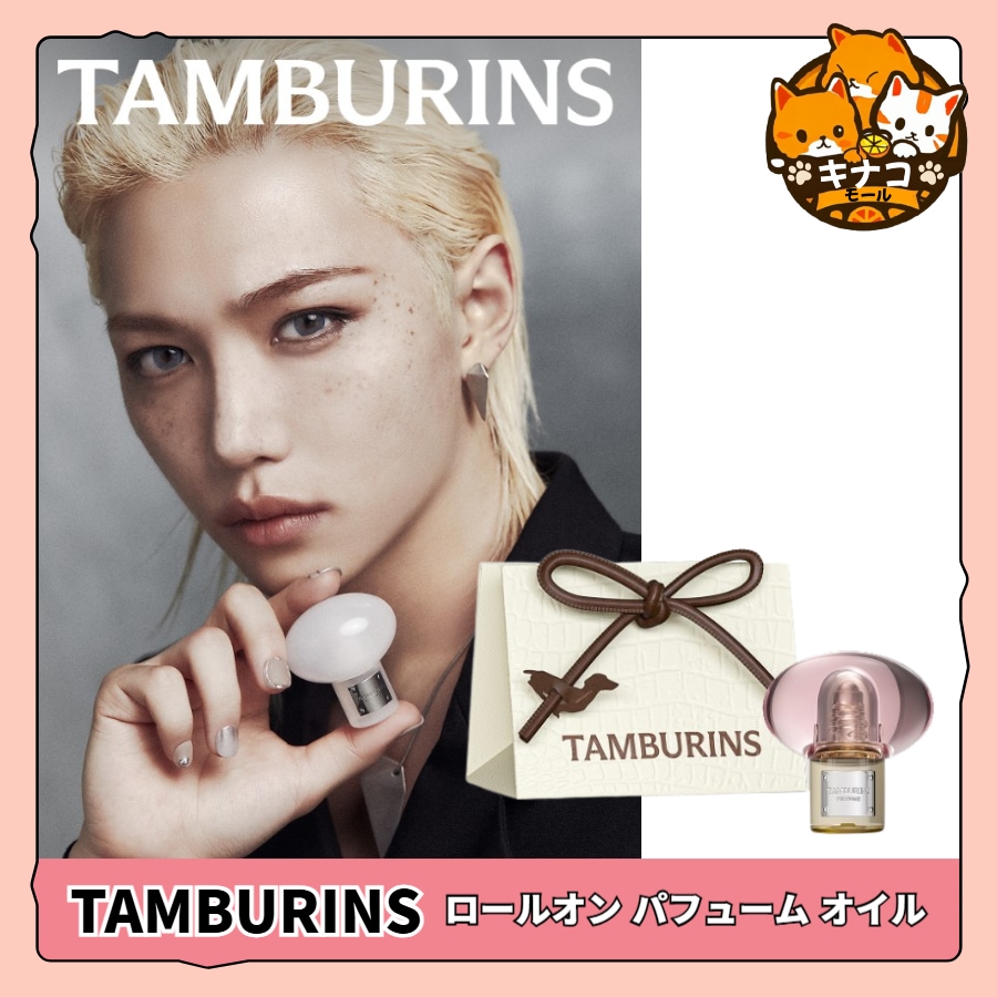[プレゼント包装/SKZ FELIX PICK] ロールオン パフューム オイル 6ml 4種 1択