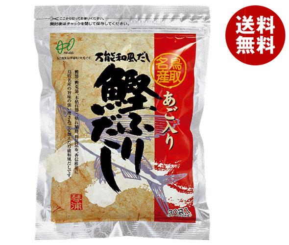 ヘイセイ あご入り 鰹ふりだし 240g(8g＊30袋)＊2袋入＊(2袋)