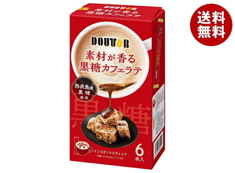 ドトールコーヒー 素材が香る黒糖カフェラテ (15g＊6P)＊36箱入