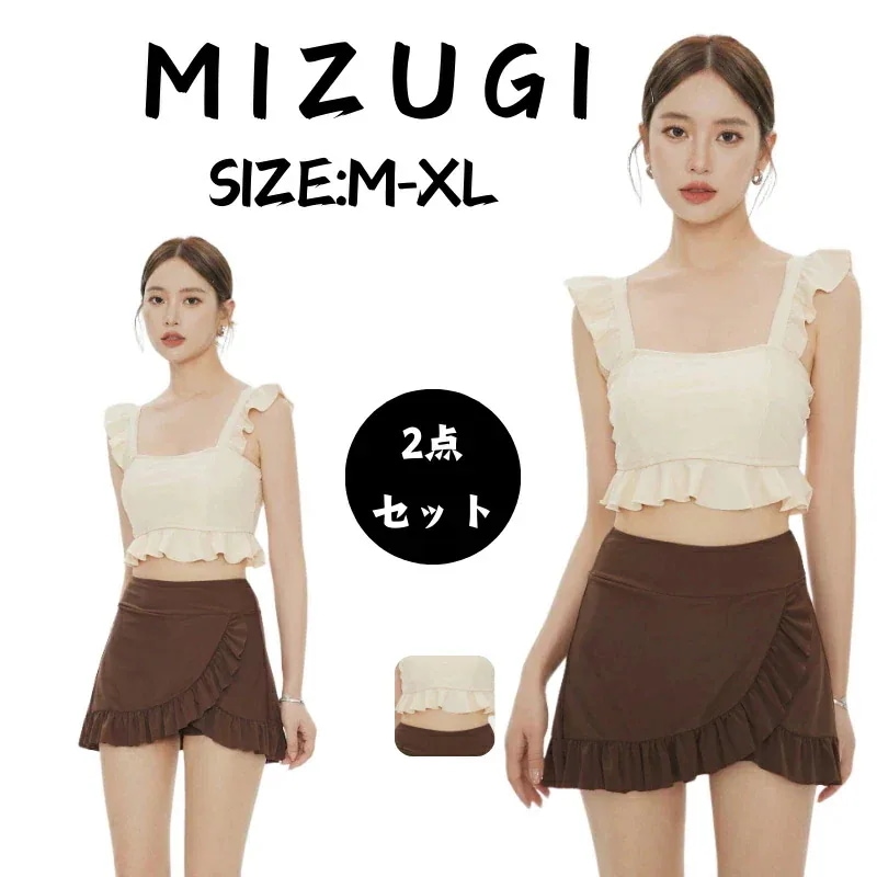 可愛い水着 タンキニ 水着 学生 韓国 タンキニ みずぎ 露出控えめ レディース セパレート 水着 安全パンツ フリル レディ 上下セット 【7月の新作特典】水着 小胸 かわいい 体型カバー スカート