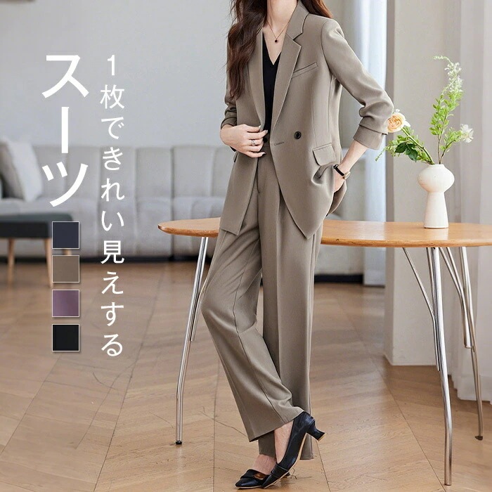 【1-3日出荷】セットアップ レディース 卒業式 ワイドパンツ パンツスーツ 長袖 スーツ 入学式 ジャケット パンツ きれいめ 上下セット 七五三 フォーマルスーツ 春秋 通勤 オフィス ビジネス