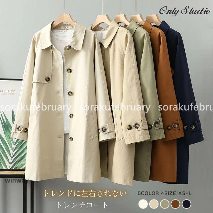 爆裂超特価 スプリングコート トレンチ コート レディース ロング コート 春 春服 ロングコート アウター ロング丈 春トレンチ コート アウター マウンテンコート 大きいサ