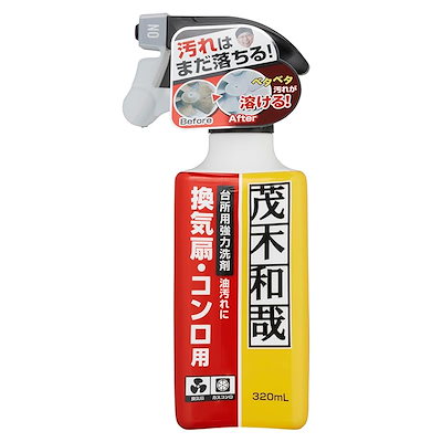 他サイト： レックケミカル　茂木和哉なまはげ 320mlの商品画像