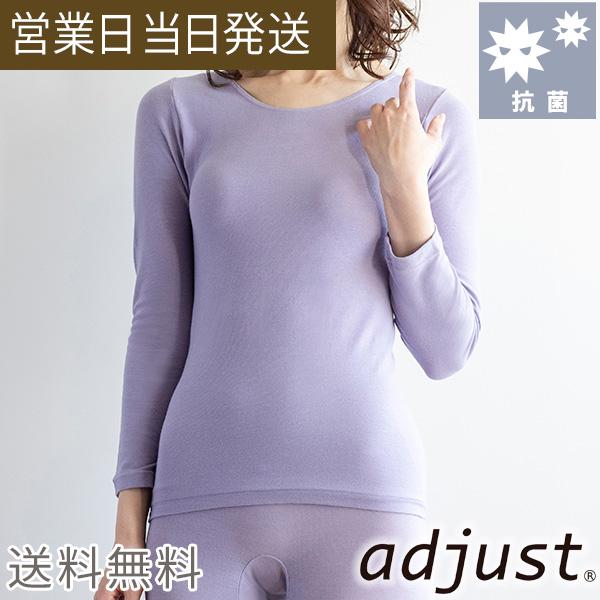 アジャスト インナー レディース トップス 長袖 adjust リラックス 暖か 遠赤外線 プラウシオン 日本製