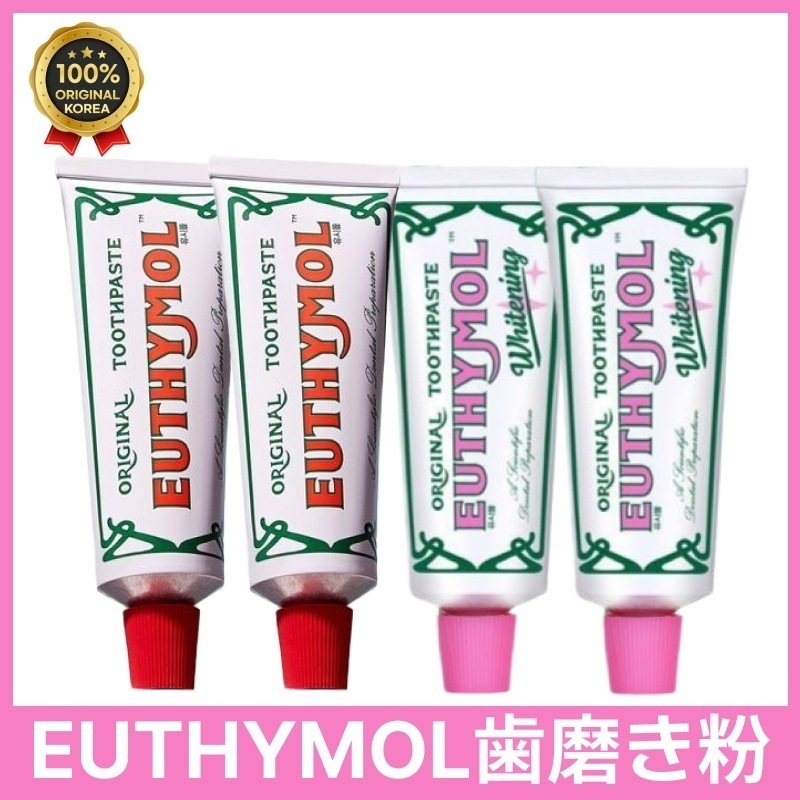 歯磨き粉 (口臭ケア106gx2個 + ホワイトニング106gx2個) / 韓国 人気 美白歯磨き粉 口臭除去 歯石 歯茎ケア 7,359円