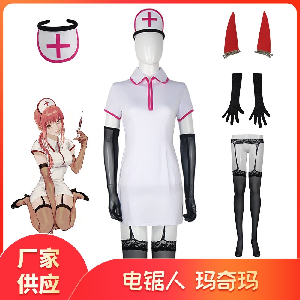 K1397チェーンソー人cos服マチマパワ看護師服フルセットコスプレ制服アニメチェーンソー人