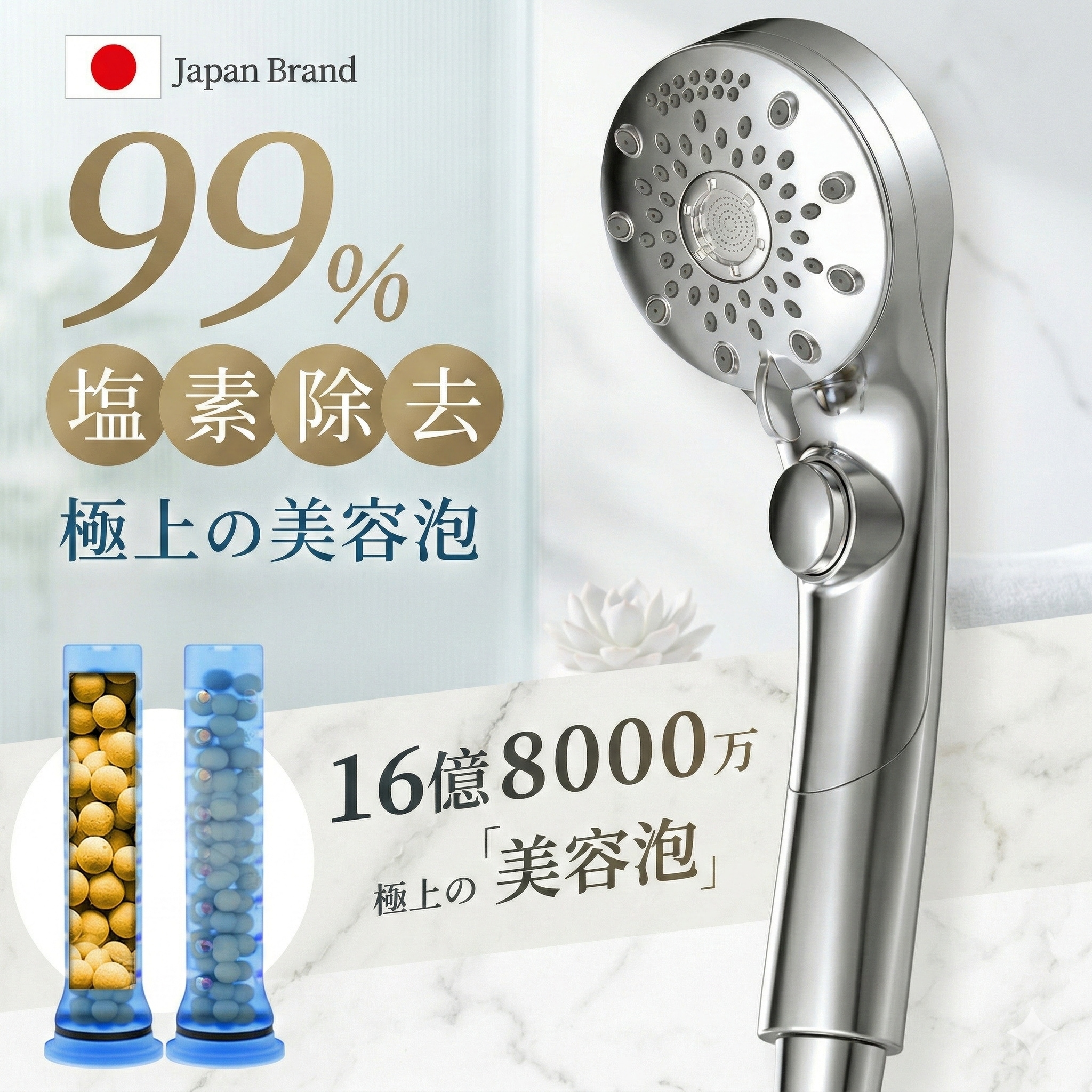 Qoo10] 【PRO 強化版登場 99%塩素除去】シ : 日用品雑貨