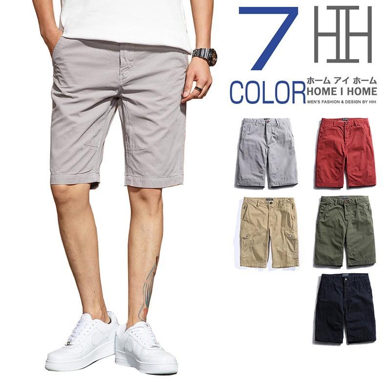 【急速出荷】半ズボン 短パン ショートパンツ ハーフパンツ メンズ 無地 カーゴショート ストレッチ カジュアルパンツ 夏 新作 サマー 涼しい ボトムズ