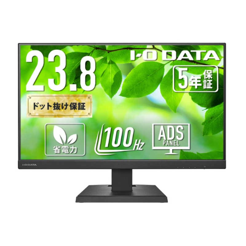 IOデータ　「5年保証」USB-C液晶ディスプレイ ［23.8型 / フルHD(1920×1080) / ワイド / 100Hz］ ブラック　LCD-C242SDB