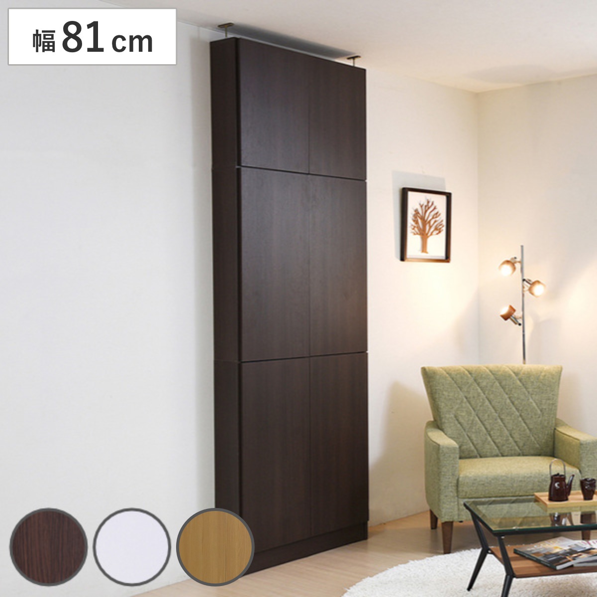 本棚 幅81cm 上置きセット 1cmピッチ ブックシェルフ スリム 薄型 扉付棚 壁面収納 ラック シェルフ コミックラック 大容量 収納棚 コミック収納 漫画収納 ホワイト ブラウン