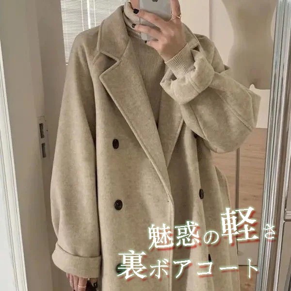 レディース服　　カジュアル　お出かけ　チェスターコート　アウター