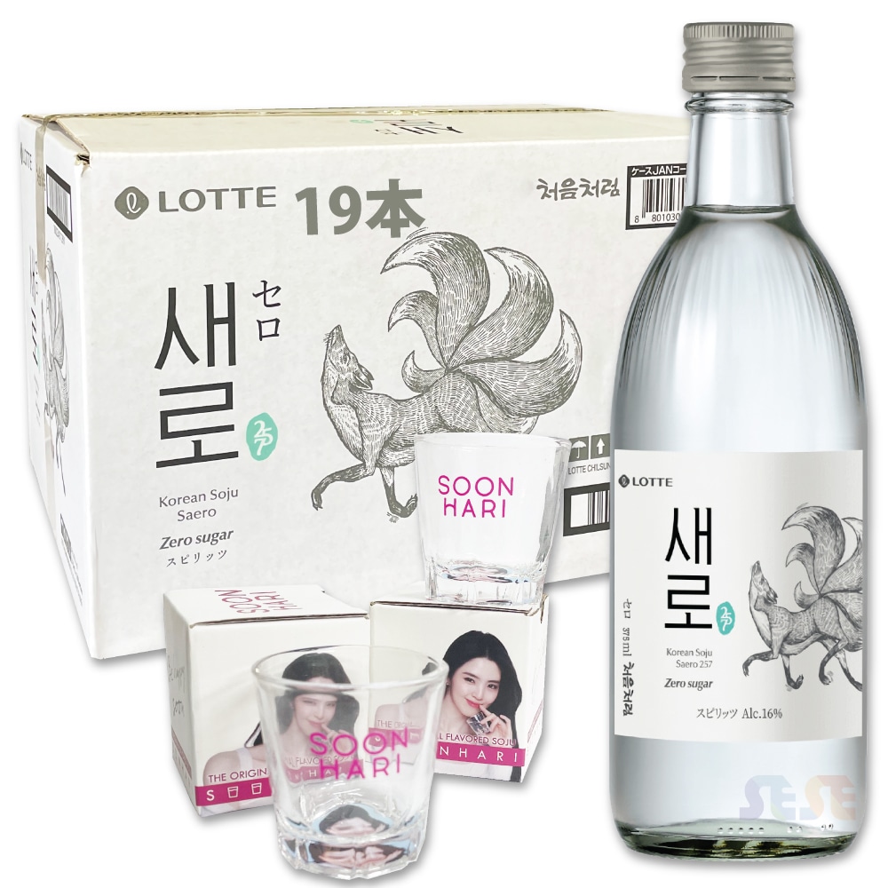 LOTTE セロ 375ml 19本 + ハンソヒ焼酎グラス 2個セット ゼロシュガー 16度 韓国焼酎 チョウムチョロム SAERO リニューアル商品