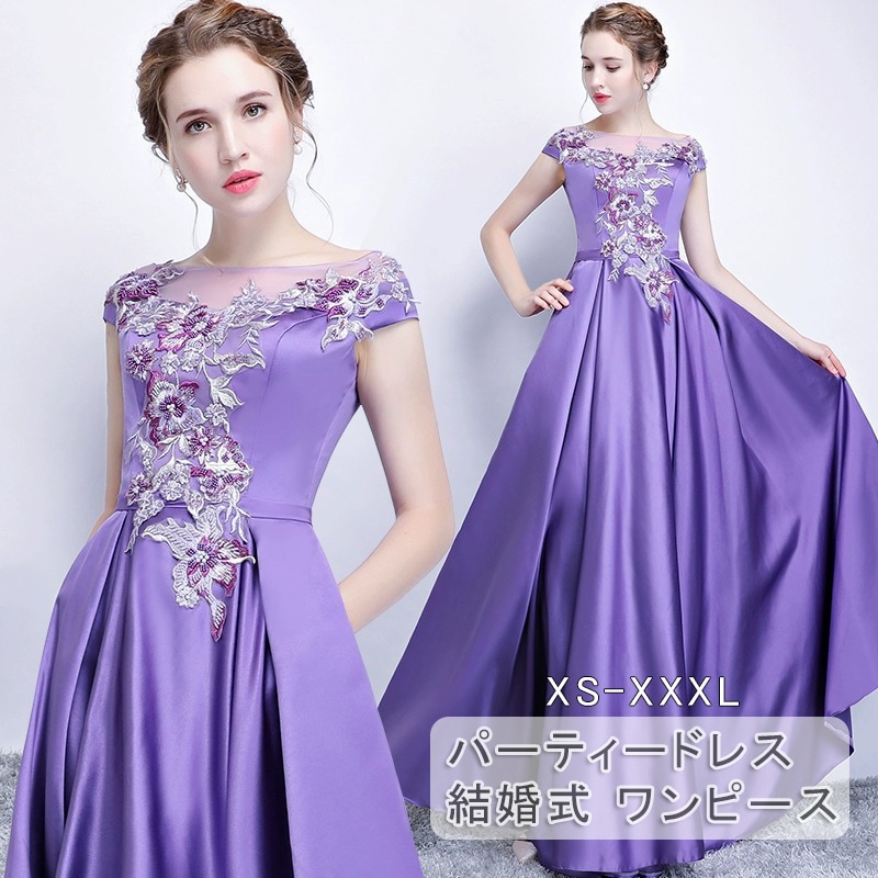 パーティードレス 結婚式 ワンピース ロングドレス ドレス 演奏会 結婚式 ワンピース 花柄刺繍 ウェディングドレス ウエディング ドレス 二次会 花嫁 ブライズメイド お呼ばれ 結婚式 ワンピース