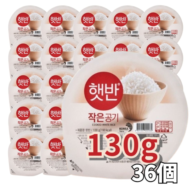 ヘッパン 小盛りご飯 130g 36個入り 即席ご飯 韓国ご飯
