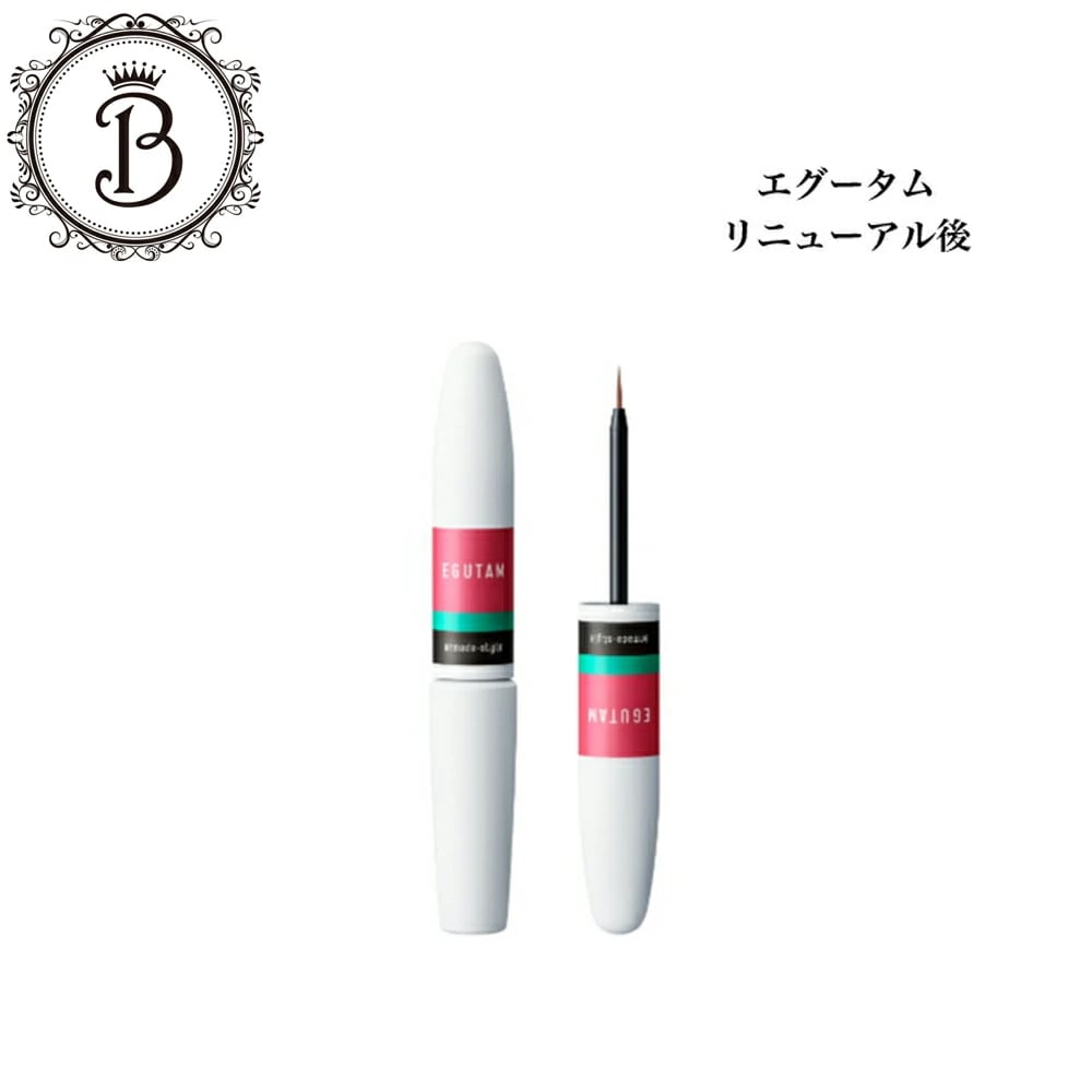 NEW エグータム エグータムプレミアム リニューアル前 エグータム 選べる3種類 まつげ美容液 2ml 送料無料 EGUTAM アルマダ