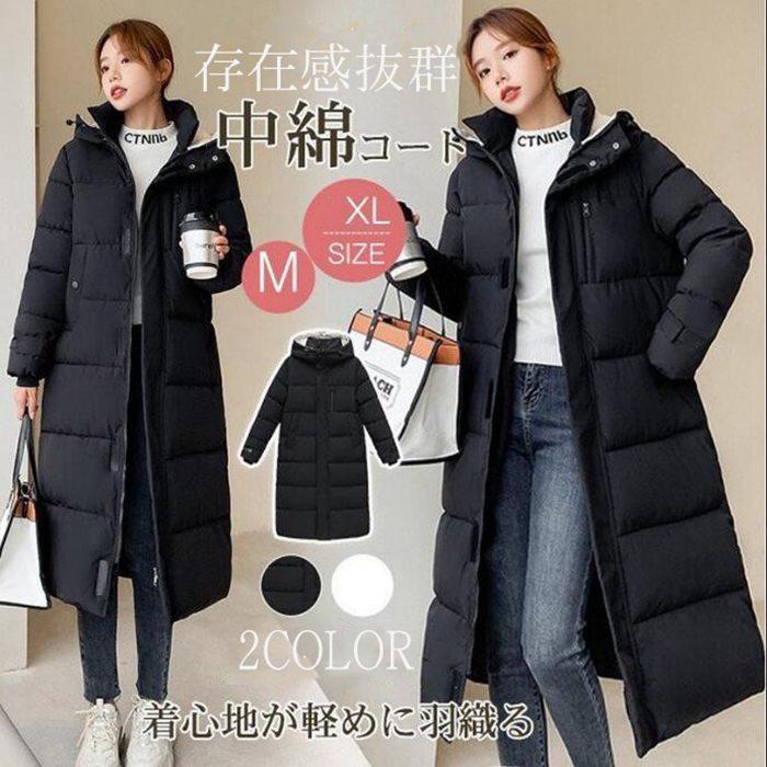 品質いいな品中綿コートレディースロングコートロング丈ベンチコートフード付きダウン綿ジャケットアウターシンプル厚あったか通勤