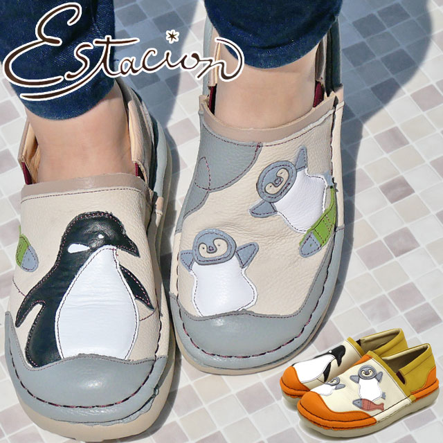 エスタシオン レディース スリッポン 疲れない レザーシューズ 痛くない 本革 履きやすい カジュアルシューズ 歩きやすい コンフォートシューズ ペンギン 婦人靴 TGE417 グレー/C オレンジ/ 12,375円