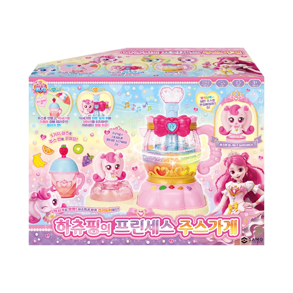 キャッチティニピン ハチュピン プリンセスジュースショップ おままごと 韓国玩具
