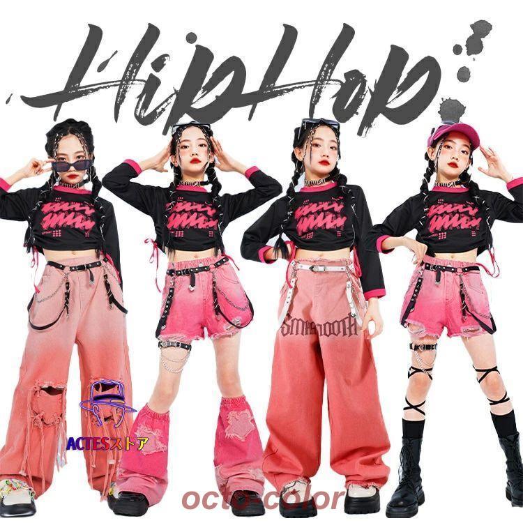 子供服 キッズ ダンス ダンス衣装 女の子 ガールズ ピンク ブラック レッグウォーマー 長袖 デニム シャツ スカート 長ズボン ダンスウェア 発表会 応援団 イベ