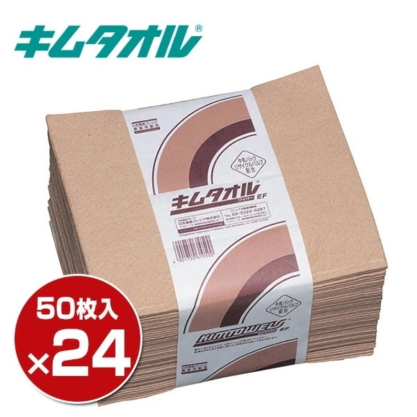 キムタオル EF 4つ折り 50枚×24(1200枚) 7,919円