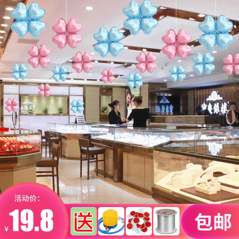 ショップオープニング4リーフクローバーショッピングモールバルーンアーチジュエリーストアクリエイティブデコレーションシーンレイアウトアクティビティ