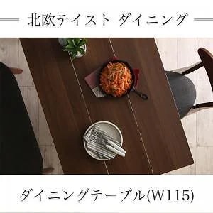 [組立設置付]ダイニング [ルクス] ダイニングテーブル単品 W115 ブラウン