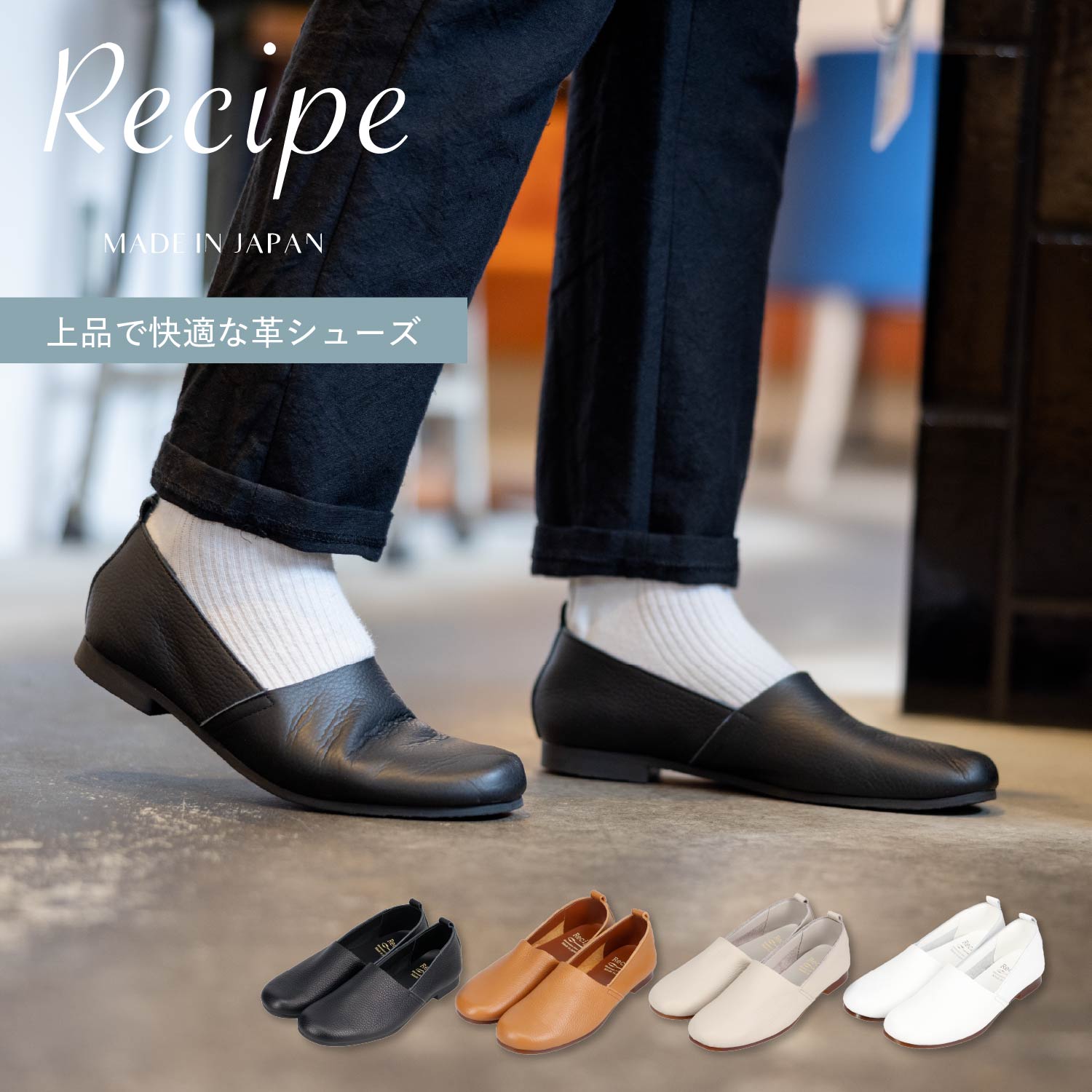 スリッポン フラットシューズ レディース 本革 Lカット 大きめ 2Eワイズ ブラック ホワイト ライト グレー 黒 白 RP-204 8,316円