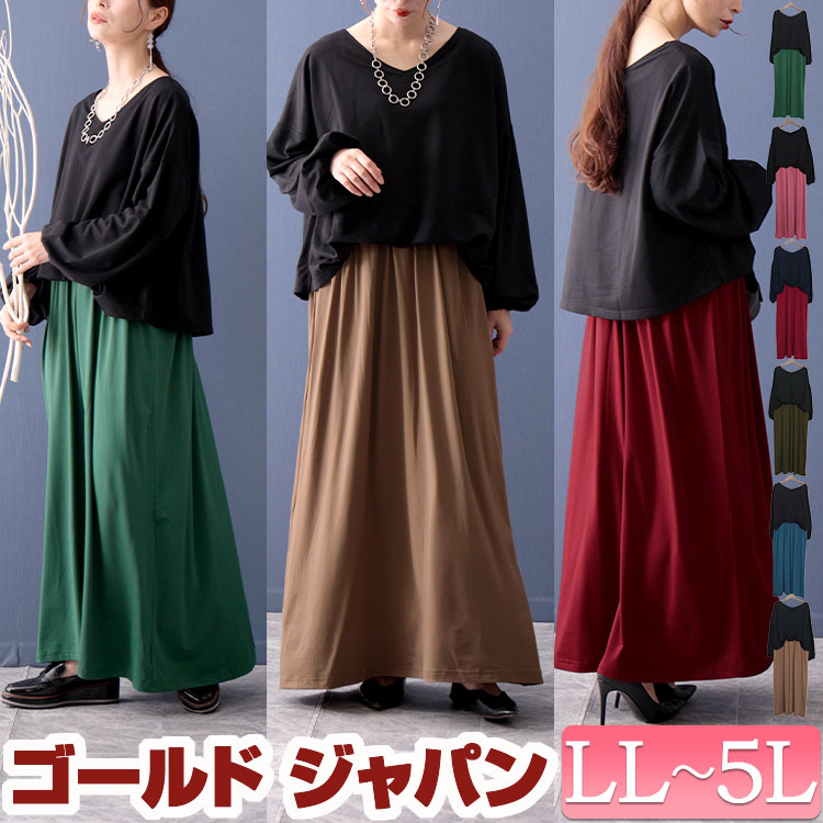 大きいサイズ レディース ワンピース ドッキングロングワンピース ワンピ ロング マキシ 長袖 ドッキング ウエストゴム ストレッチ フレア Vネック ギャザー 無地 秋新作 秋服 春服 LL 2L 4,973円