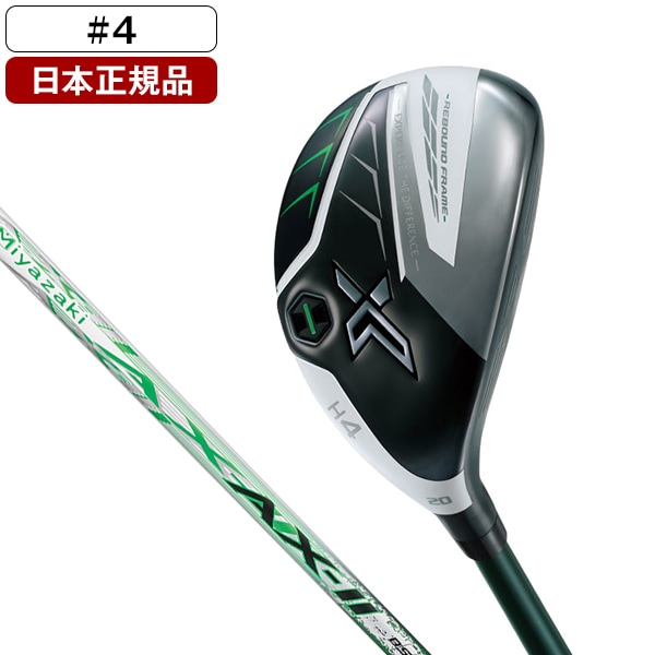 日本正規品 XXIO X-eks-(エックス)マットホワイト ハイブリッド 2022年モデル Miyazaki(ミヤザキ) AX-2 カーボンシャフト 4 S