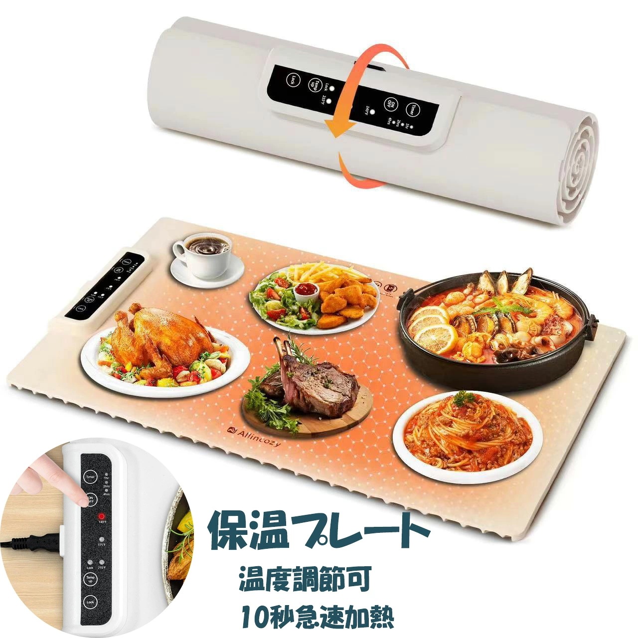 食品 保温プレート 解凍プレート フードウォーマー 多機能 9段階温度調節 40-120℃ 6段階タイマー設定 巻き取り式収納 やけど防止デザイン ナノシリコーン素材 解凍 ホットドリンク テーブル用