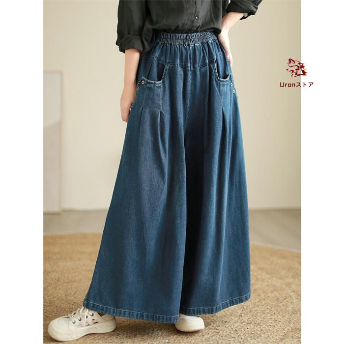 デニム ワイドパンツ デニムパンツ レディース ガウチョパンツ ジーンズ ゆったり ボトムス ジーパン 大きいサイズ バギーパンツ イージー 柔らか デニム 森ガー
