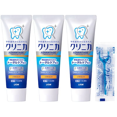 他サイト： クリニカ アドバンテージ [医薬部外品] ハミガキ ソフトミント 歯磨き粉 フッ素 130g3個 +フロス付きの商品画像